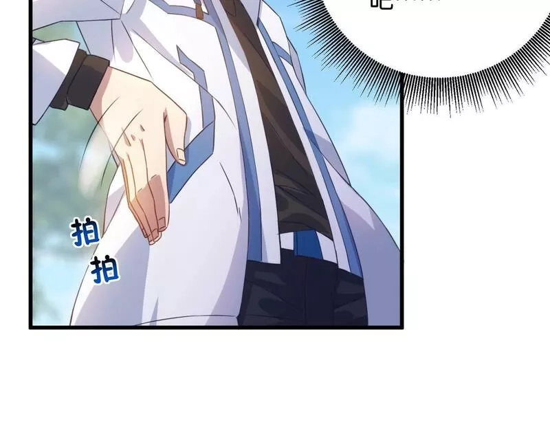 我的卡牌无限强化,第2话 第二张卡牌,第92张